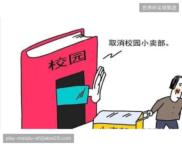 外包食堂的僵化采购清单直接扭曲了发育期职业球员的骨密度积累