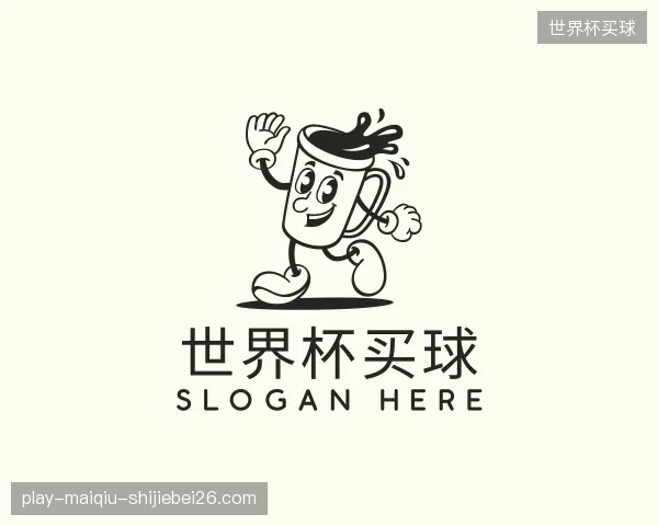 发现世界杯买球部门